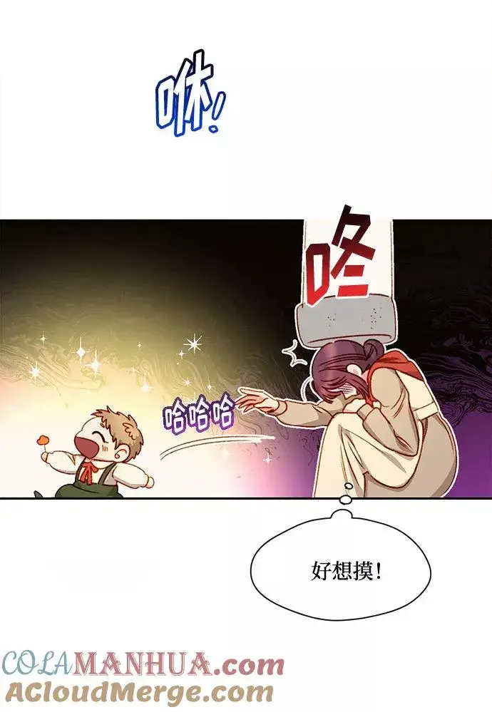 《幕后女主要让我当后妈》第4话图49
