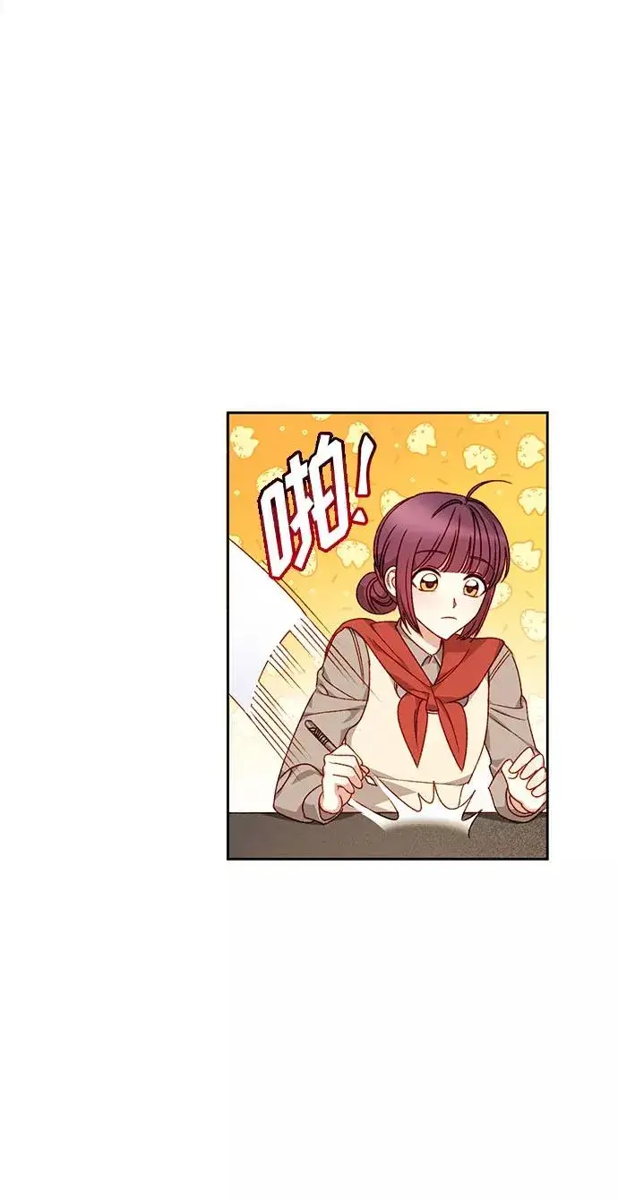 漫画《幕后女主要让我当后妈》第5话第18张图