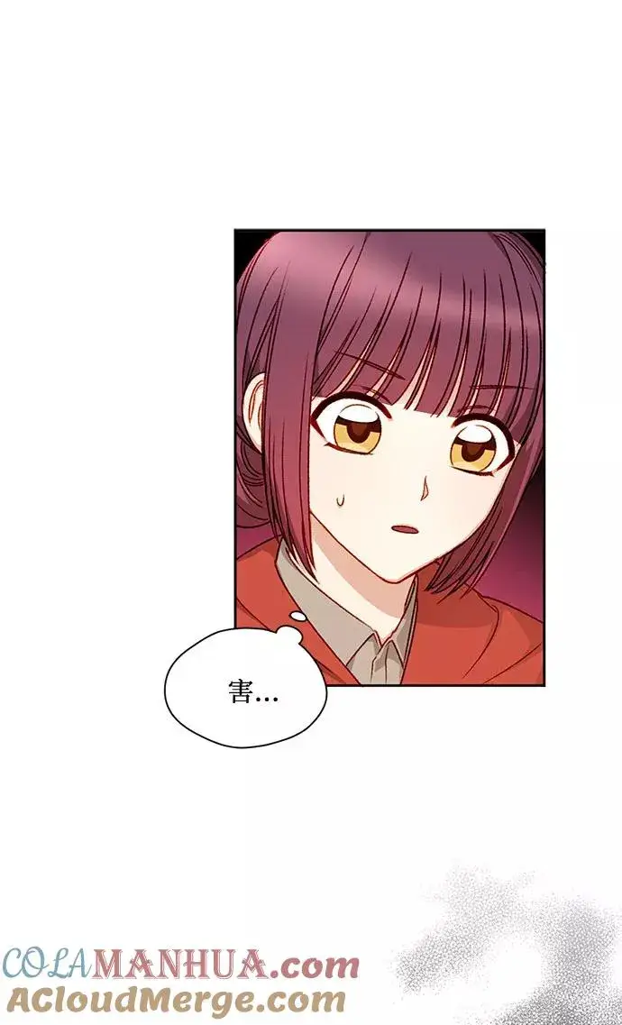 漫画《幕后女主要让我当后妈》第5话第22张图