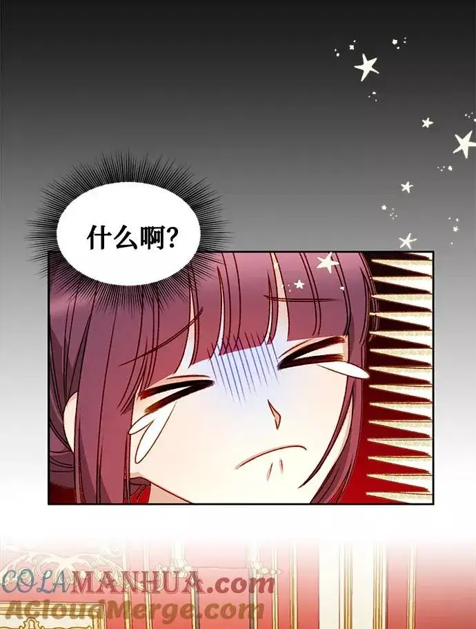 漫画《幕后女主要让我当后妈》第5话第43张图