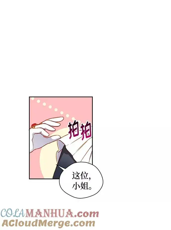 漫画《幕后女主要让我当后妈》第5话第49张图
