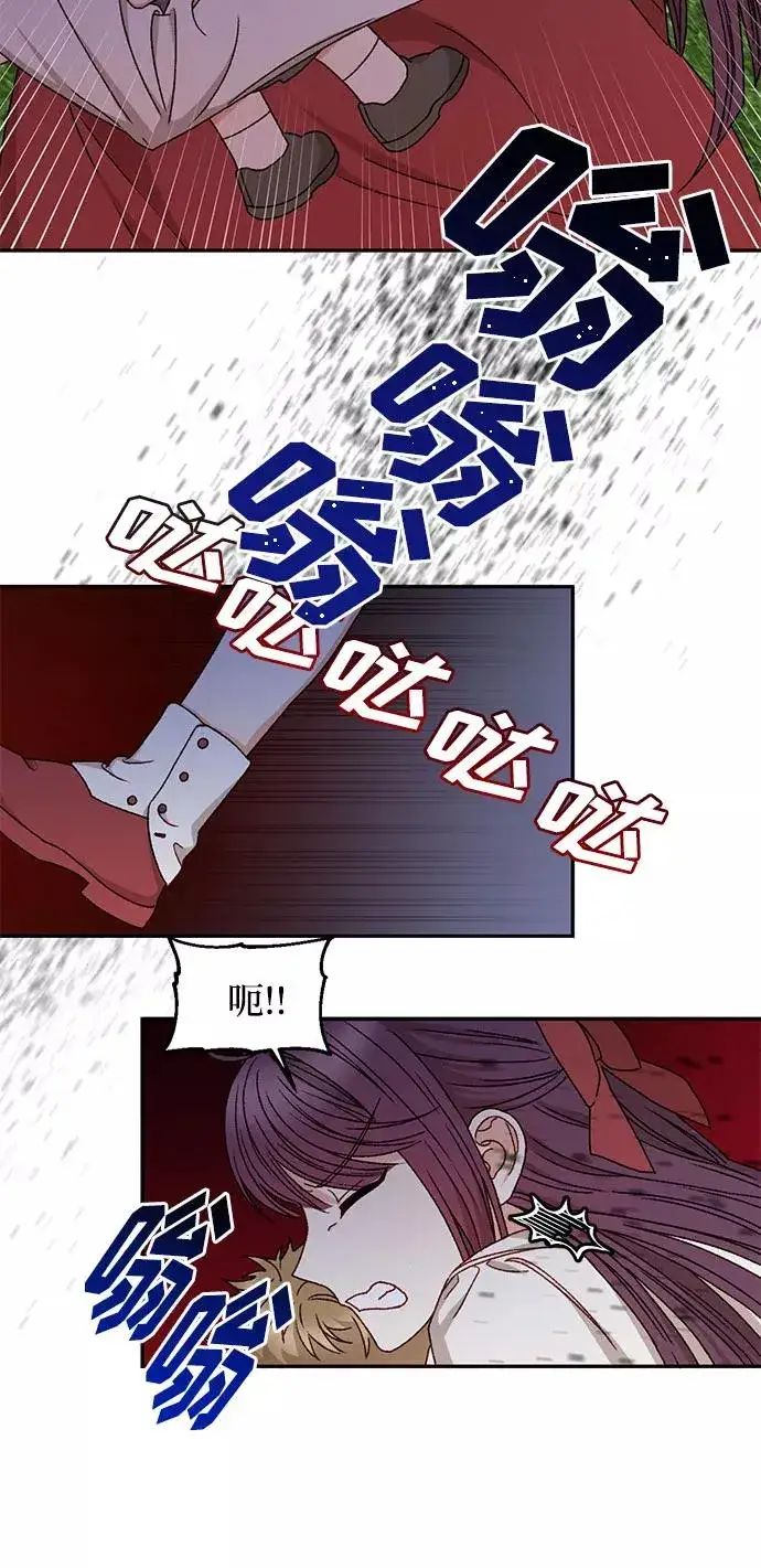 漫画《幕后女主要让我当后妈》第12话第21张图