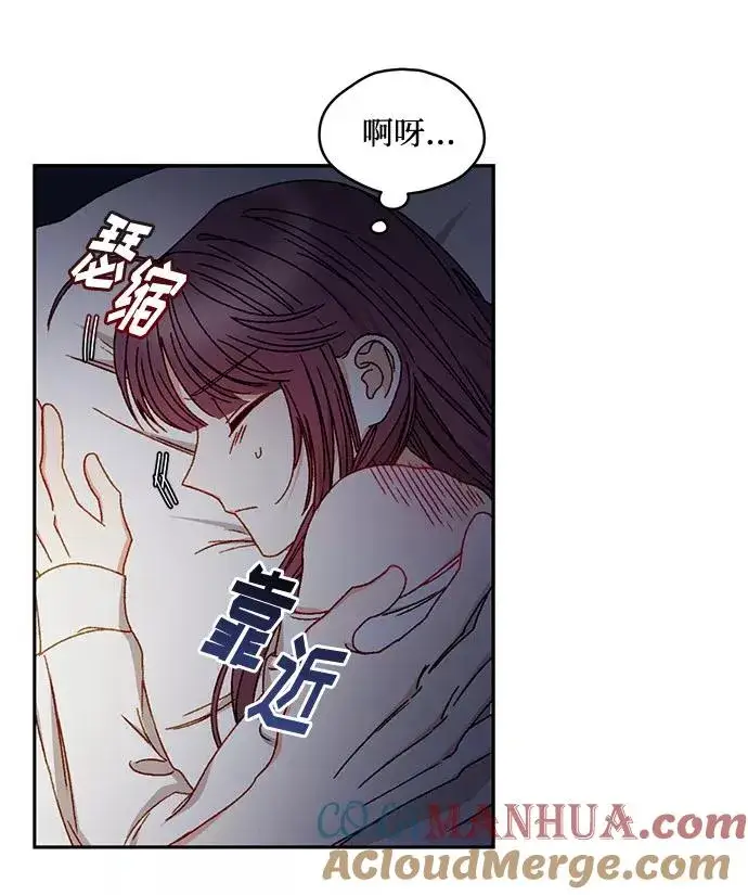 漫画《幕后女主要让我当后妈》第12话第46张图
