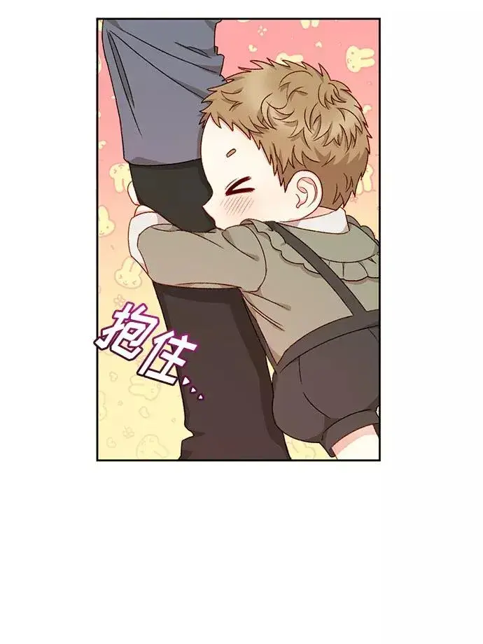 漫画《幕后女主要让我当后妈》第16话第21张图