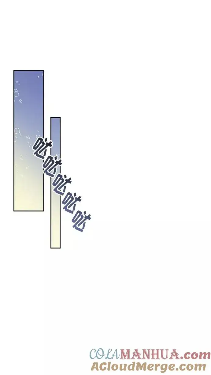 漫画《幕后女主要让我当后妈》第16话第49张图