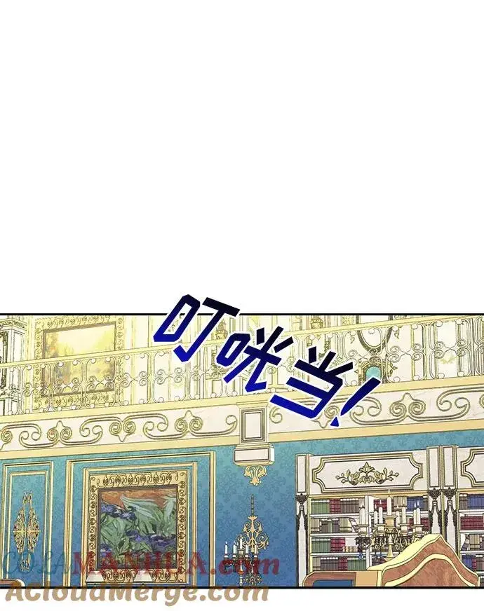 《幕后女主要让我当后妈》第19话图7