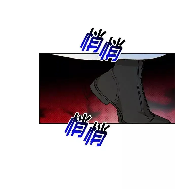 漫画《幕后女主要让我当后妈》第23话第14张图