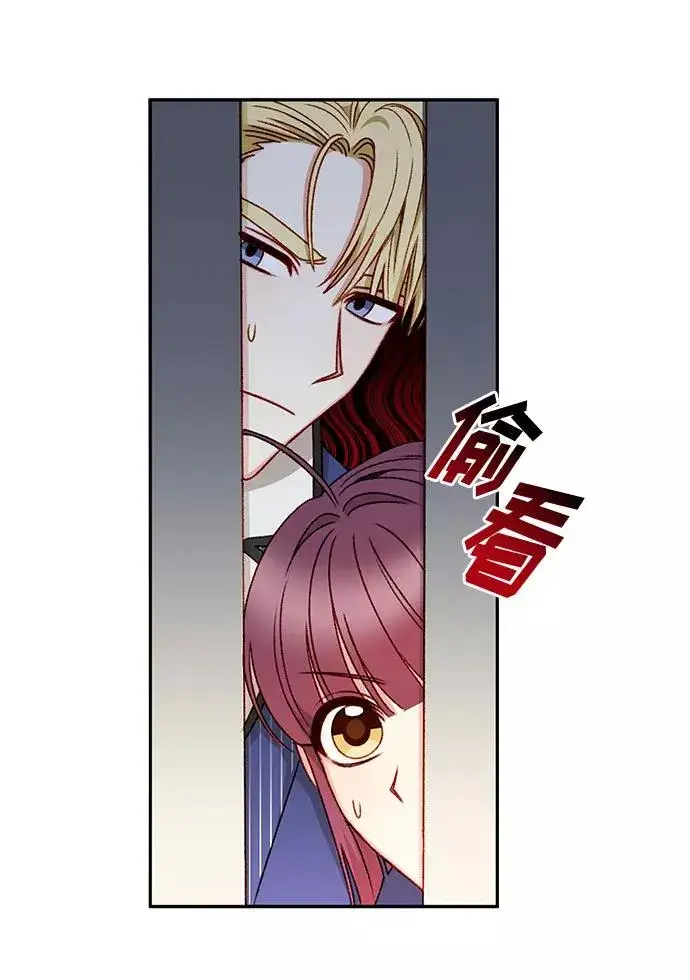 漫画《幕后女主要让我当后妈》第24话第12张图