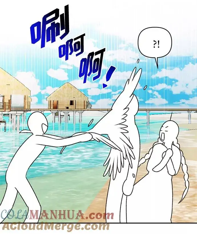 《幕后女主要让我当后妈》第37话图34
