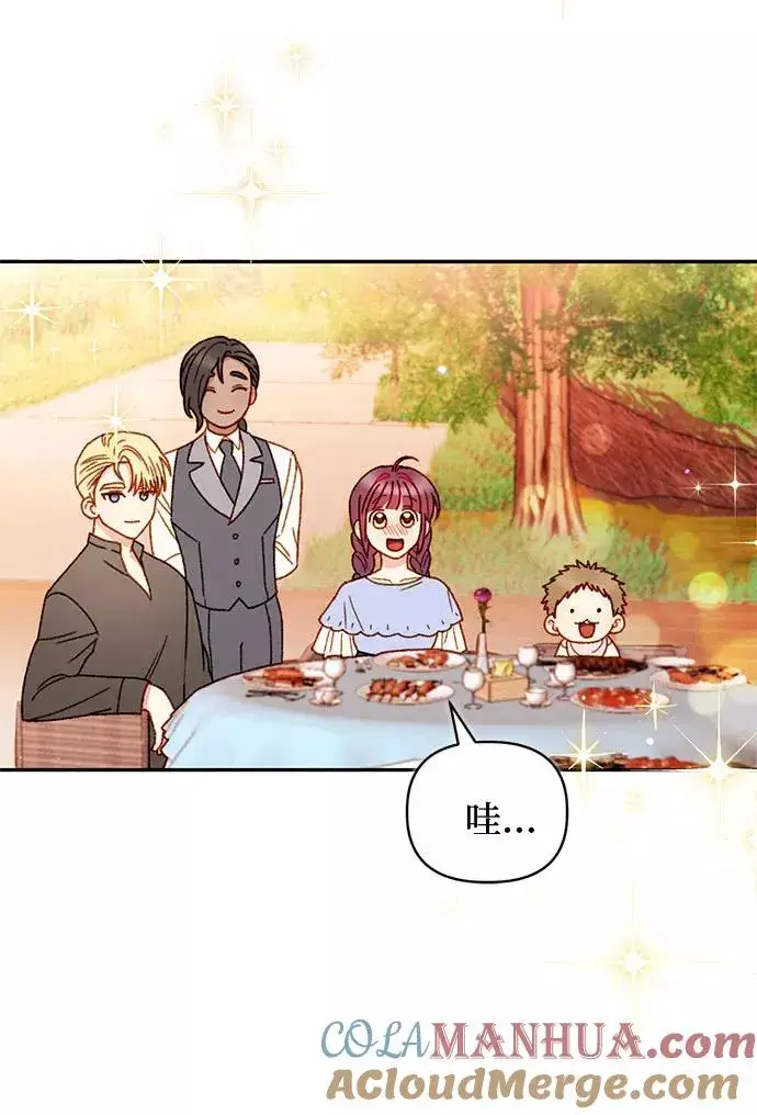 漫画《幕后女主要让我当后妈》第38话第16张图