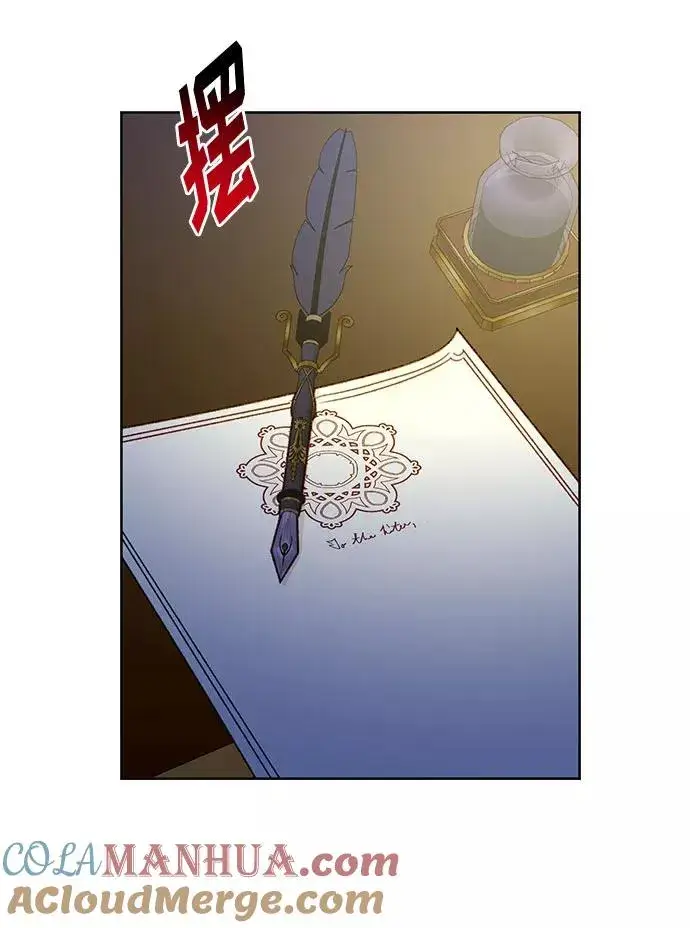 漫画《幕后女主要让我当后妈》第41话第61张图