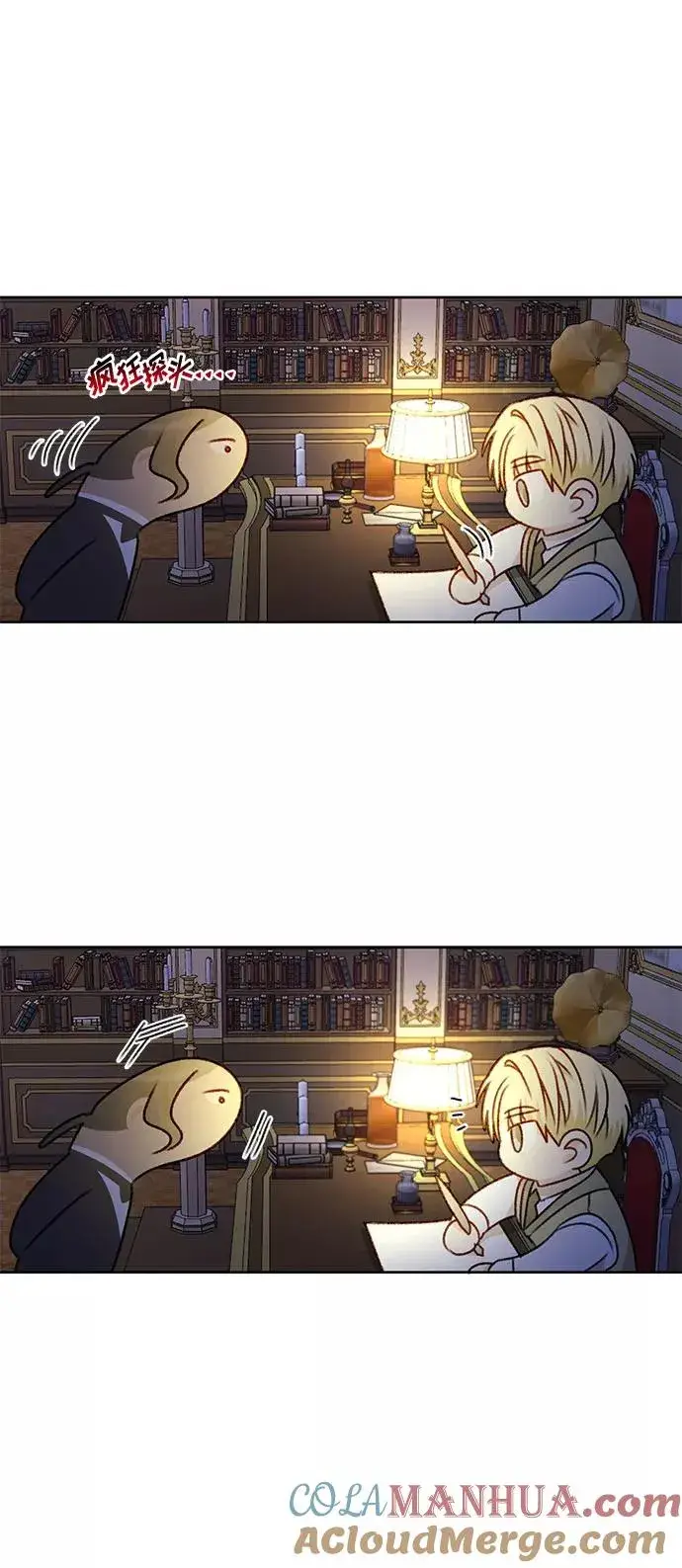 漫画《幕后女主要让我当后妈》第41话第64张图