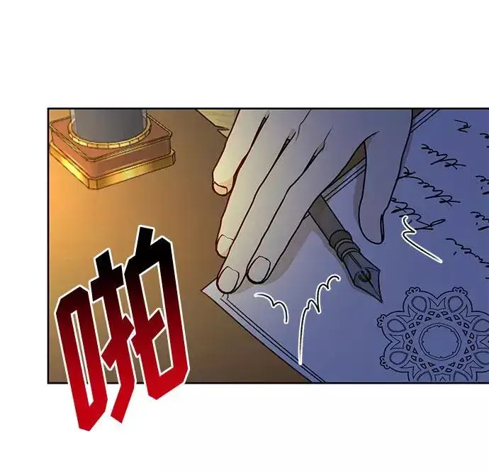 漫画《幕后女主要让我当后妈》第41话第65张图