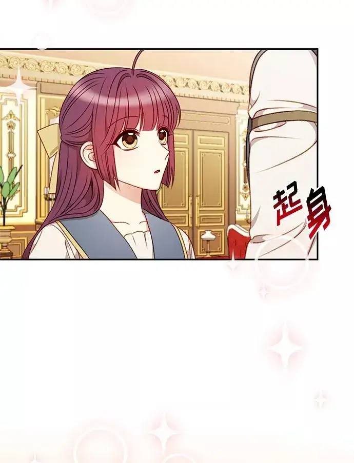 漫画《幕后女主要让我当后妈》第44话第29张图
