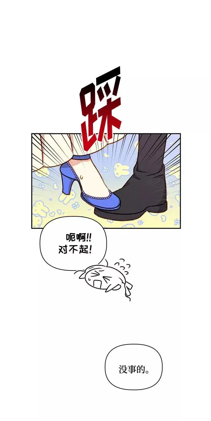 《幕后女主要让我当后妈》第45话图38