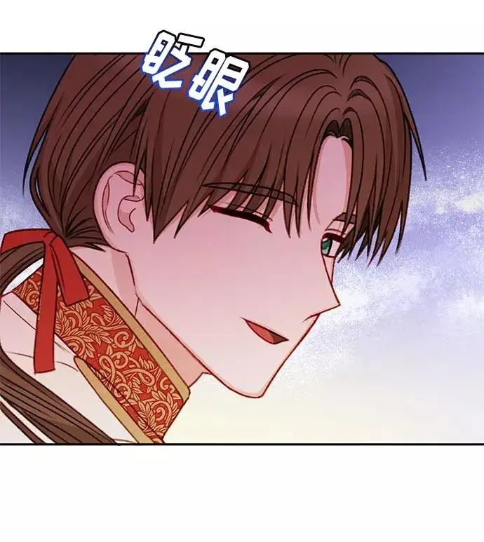 《幕后女主要让我当后妈》第46话图57