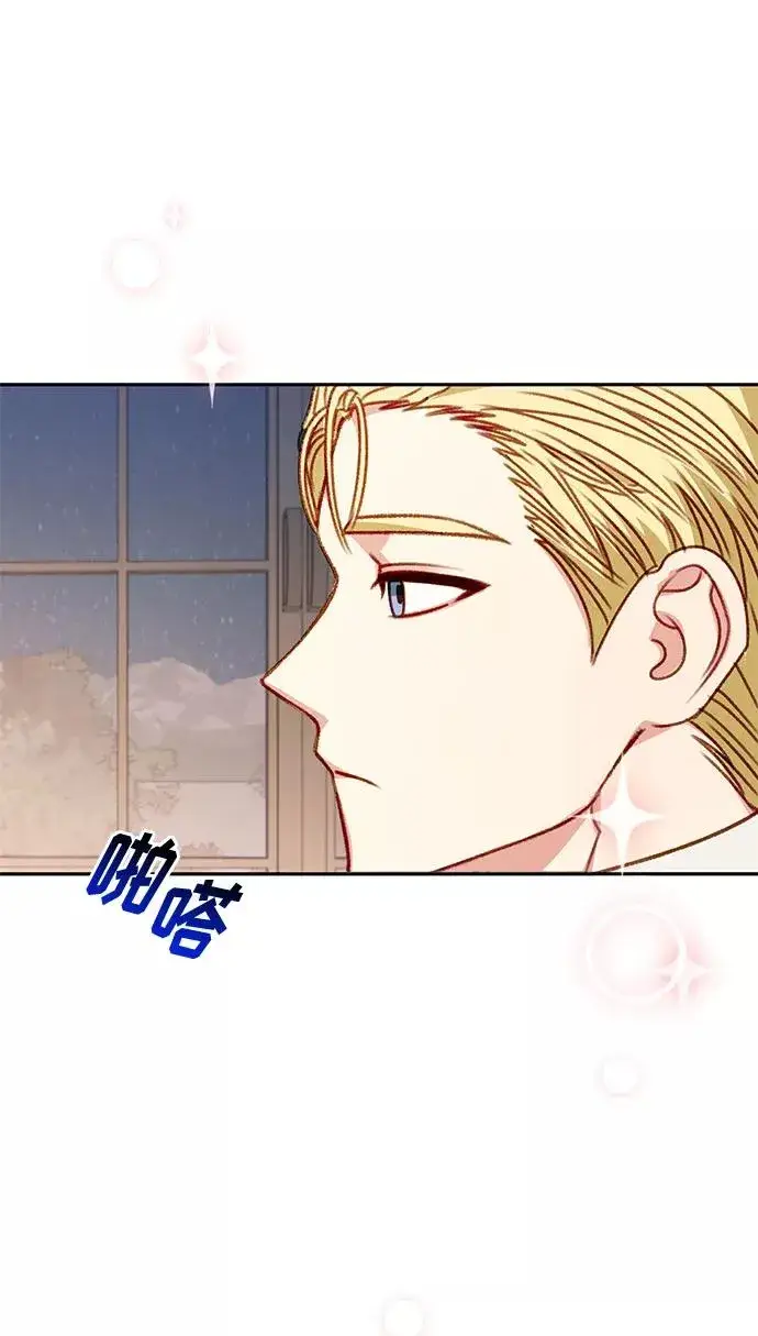 《幕后女主要让我当后妈》第47话图14