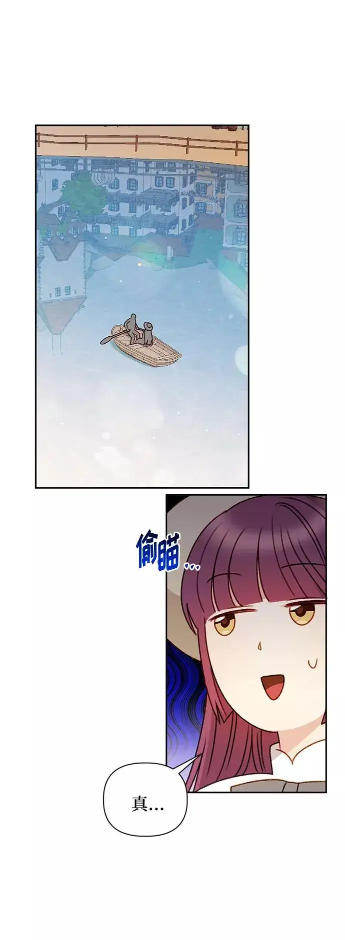 漫画《幕后女主要让我当后妈》第48话第56张图
