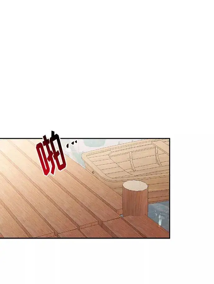 漫画《幕后女主要让我当后妈》第48话第62张图