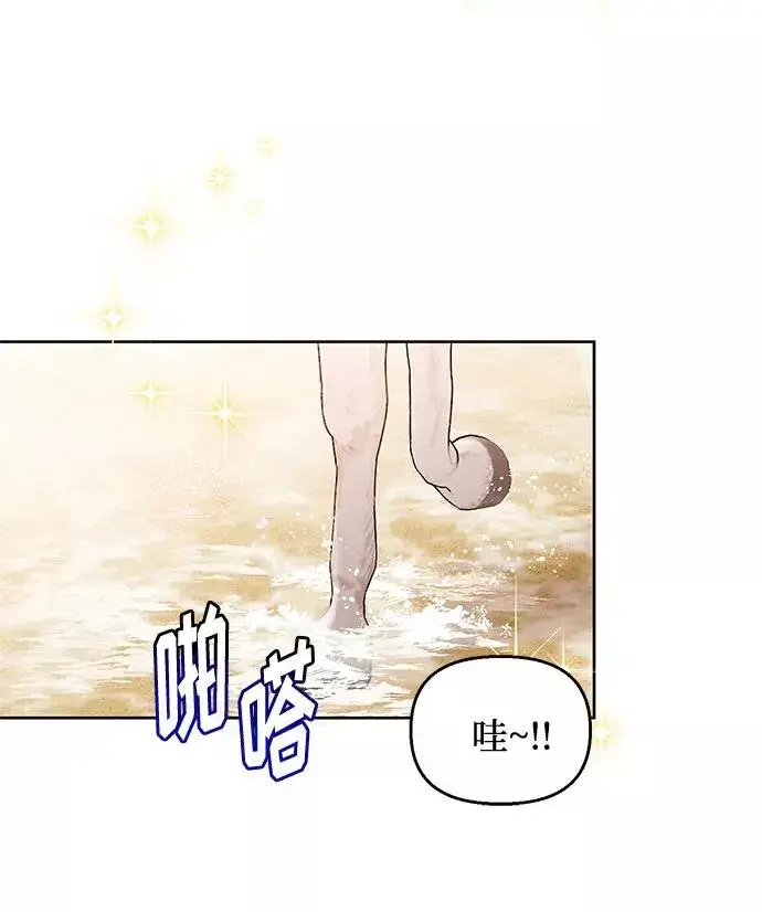 漫画《幕后女主要让我当后妈》第52话第11张图