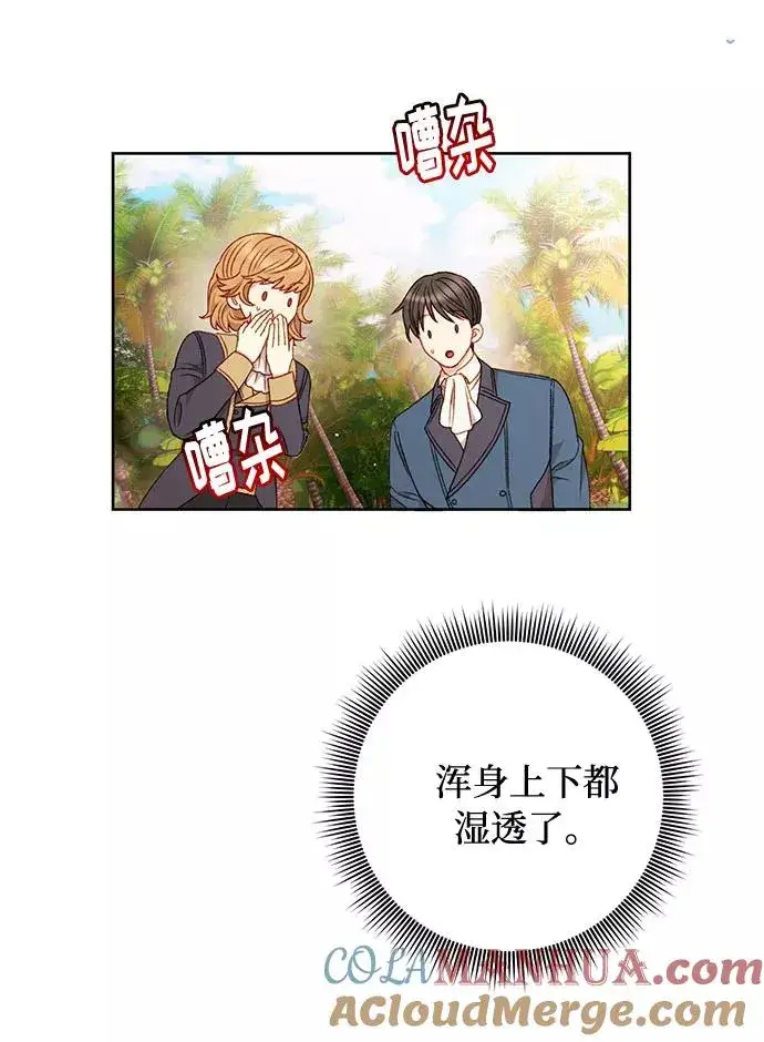 漫画《幕后女主要让我当后妈》第52话第34张图