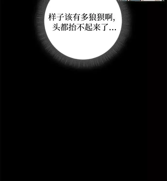 漫画《幕后女主要让我当后妈》第52话第36张图