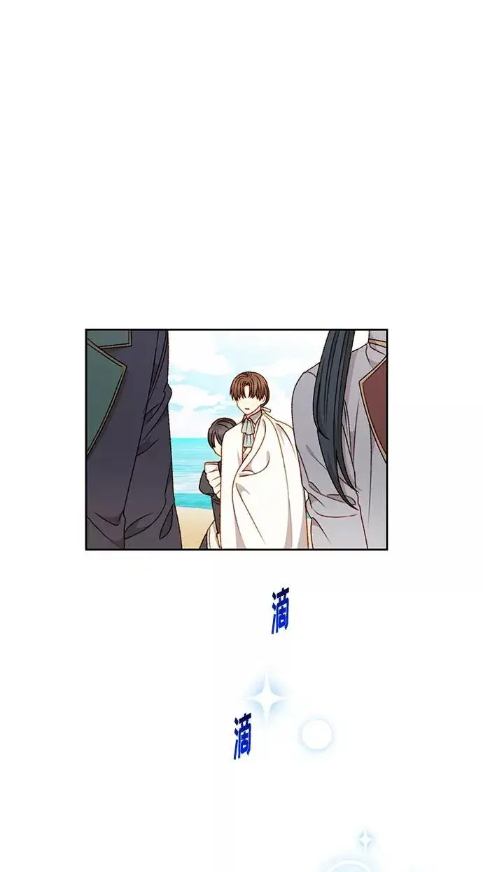 漫画《幕后女主要让我当后妈》第52话第57张图