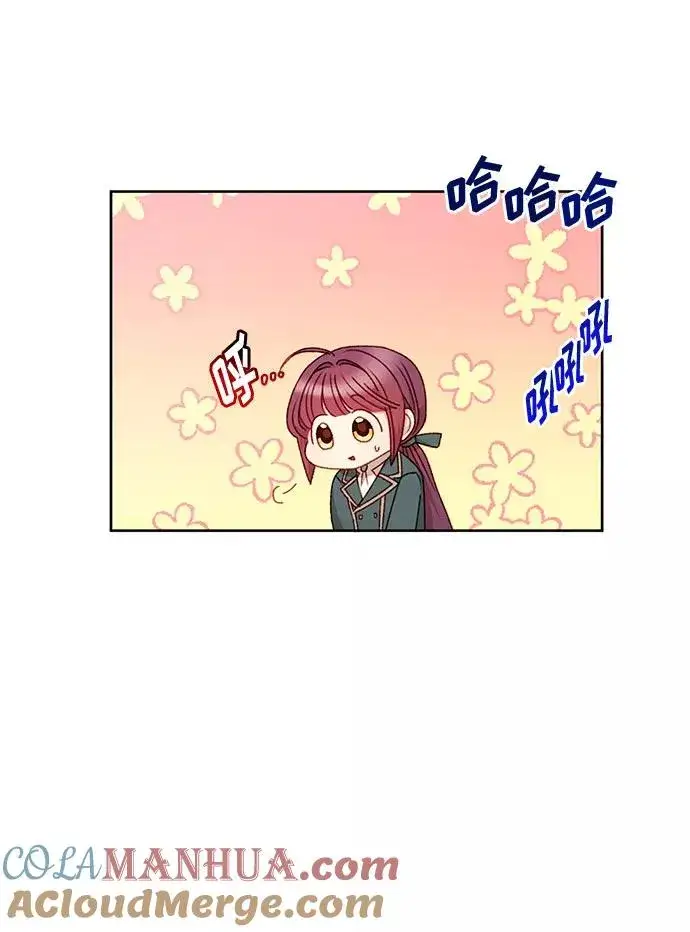 漫画《幕后女主要让我当后妈》第52话第7张图