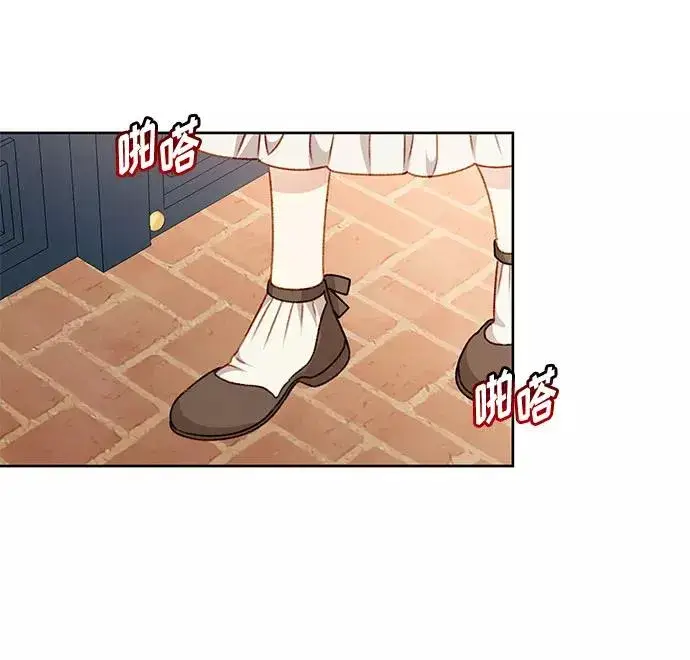 漫画《幕后女主要让我当后妈》第53话第44张图