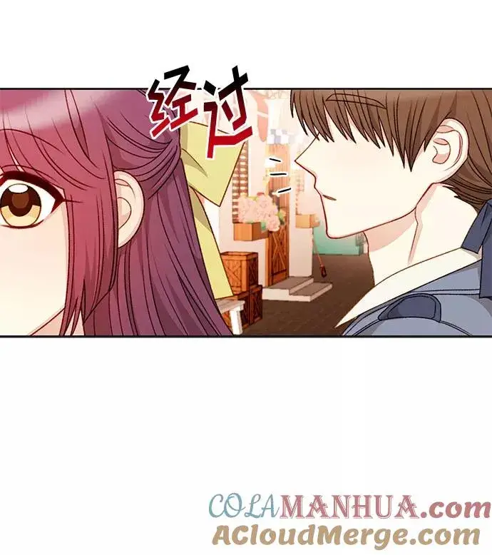 漫画《幕后女主要让我当后妈》第53话第46张图