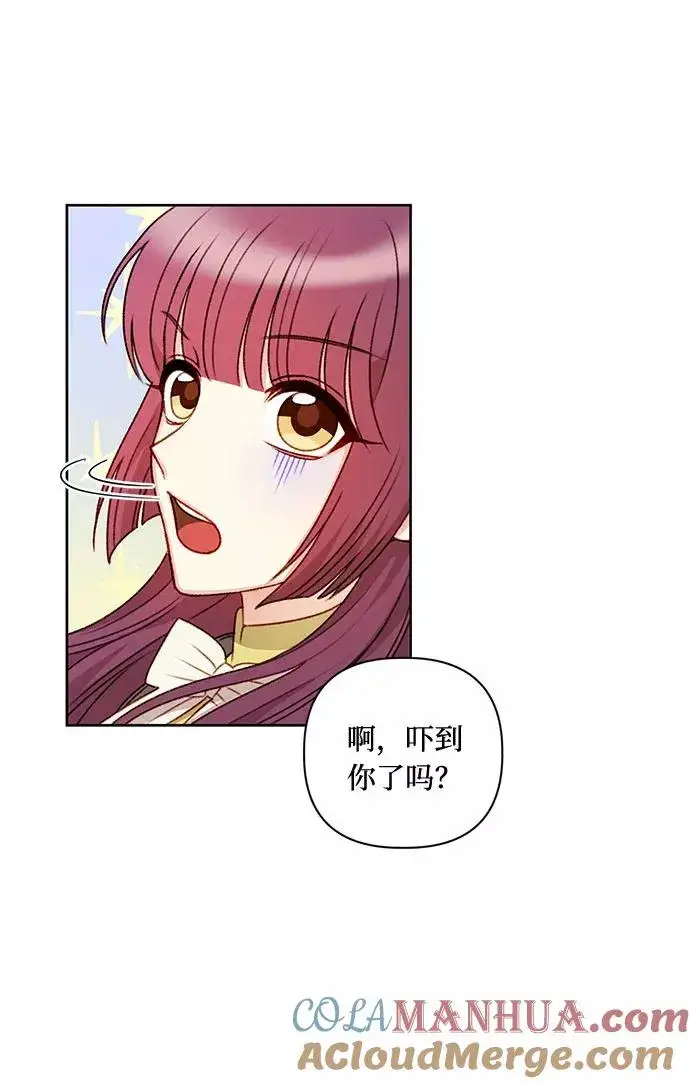 漫画《幕后女主要让我当后妈》第53话第49张图