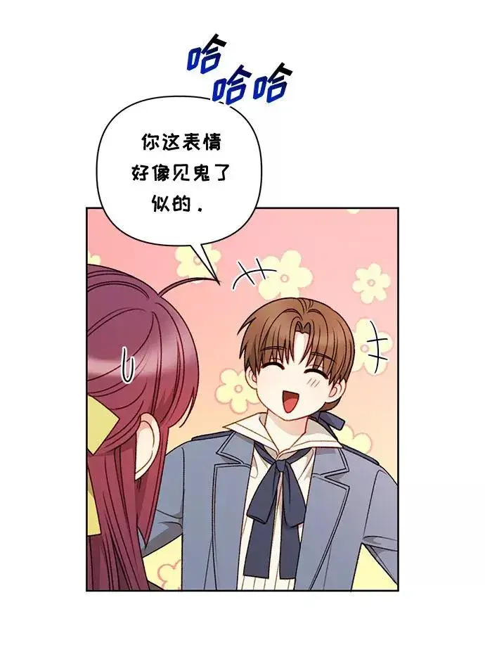 漫画《幕后女主要让我当后妈》第53话第56张图