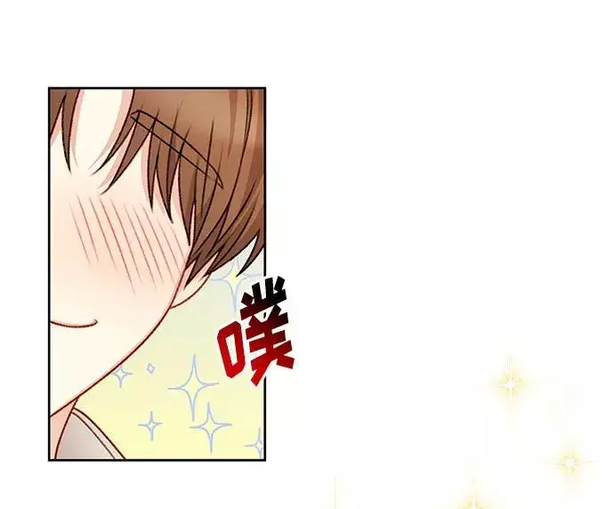 《幕后女主要让我当后妈》第54话图39