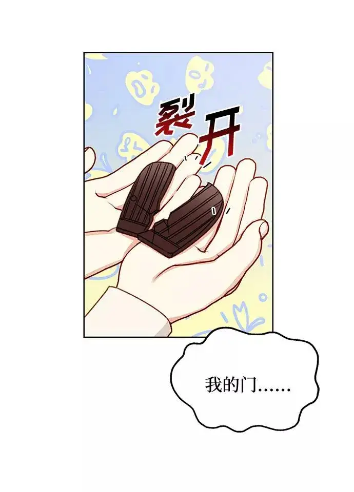 《幕后女主要让我当后妈》第55话图35