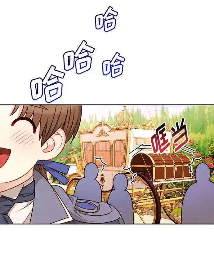 《幕后女主要让我当后妈》第56话（第一季最终话）图51