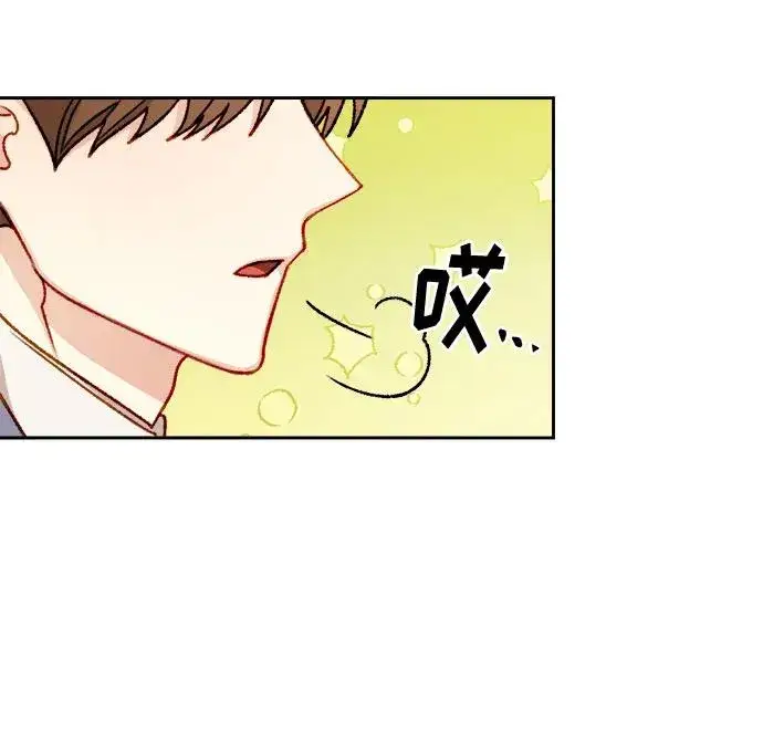 《幕后女主要让我当后妈》第57话图57