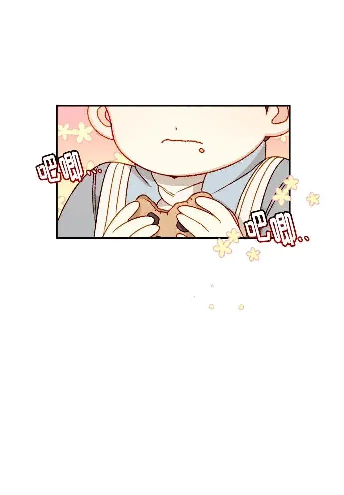 漫画《幕后女主要让我当后妈》第58话第14张图