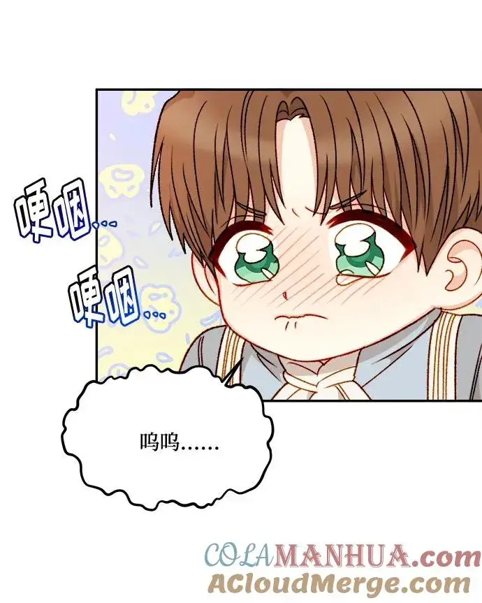 漫画《幕后女主要让我当后妈》第58话第25张图