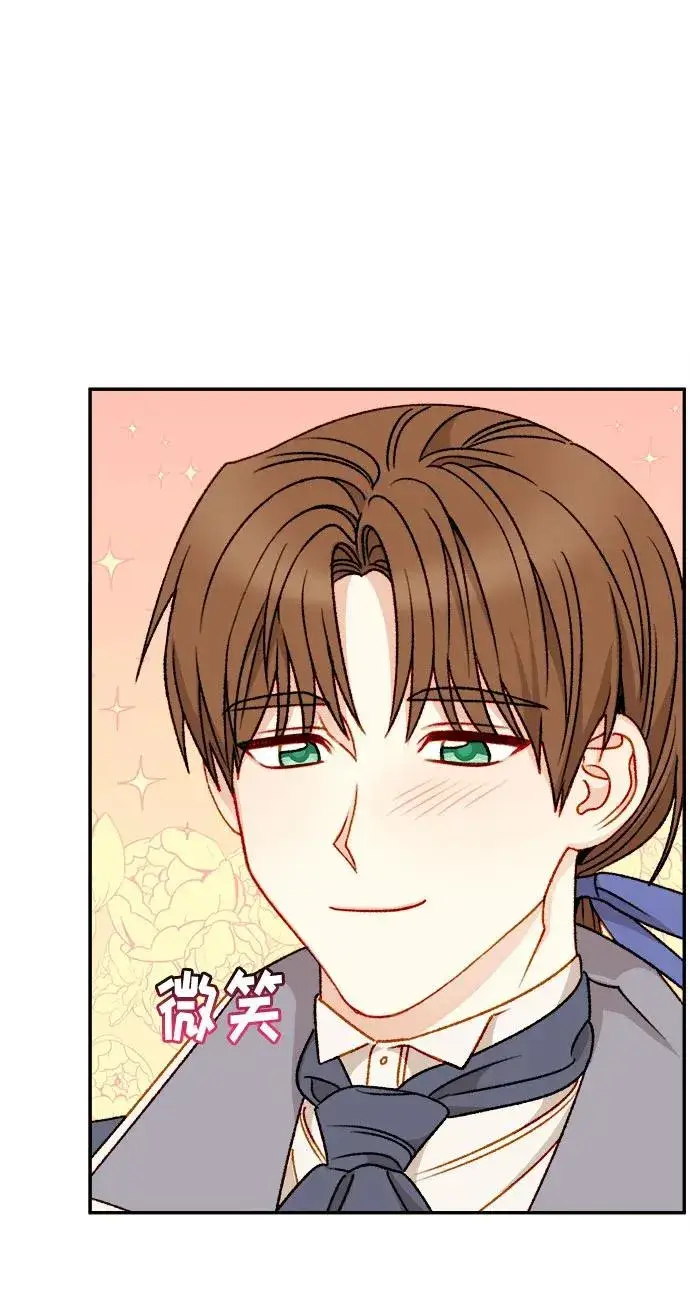 漫画《幕后女主要让我当后妈》第58话第48张图