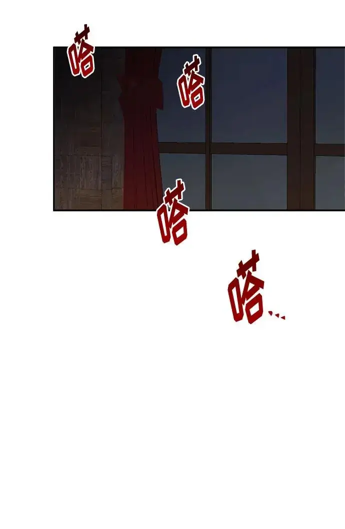 漫画《幕后女主要让我当后妈》第58话第60张图