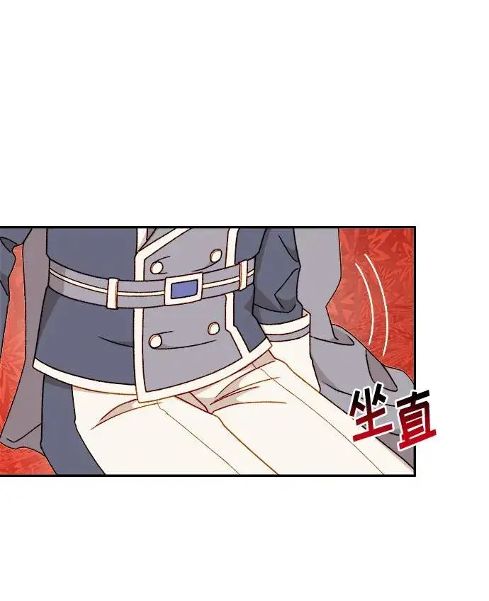 漫画《幕后女主要让我当后妈》第58话第9张图