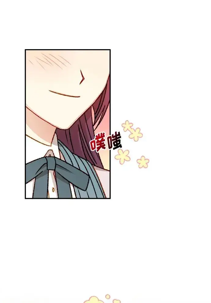漫画《幕后女主要让我当后妈》第59话第14张图