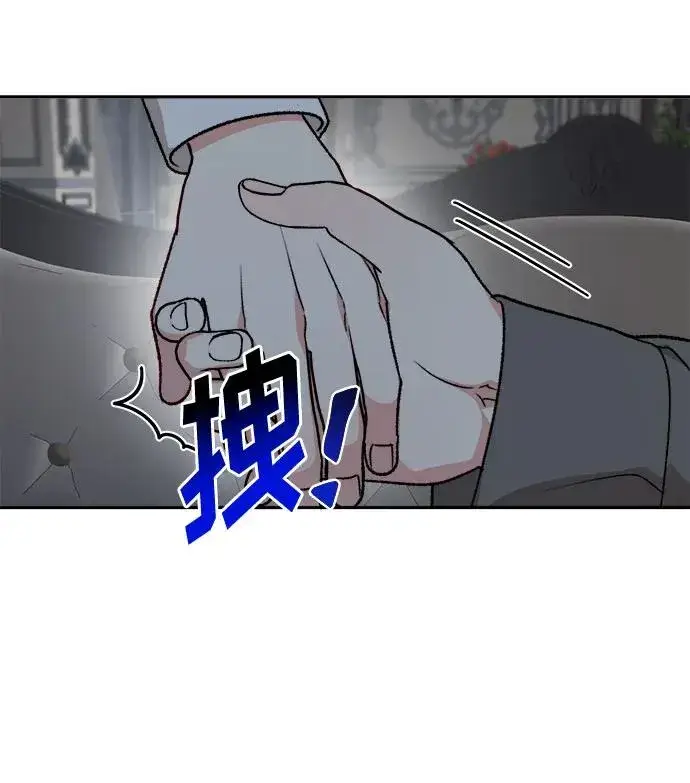 漫画《幕后女主要让我当后妈》第60话第26张图