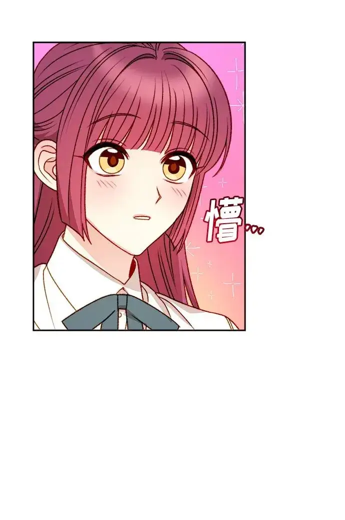 漫画《幕后女主要让我当后妈》第60话第30张图
