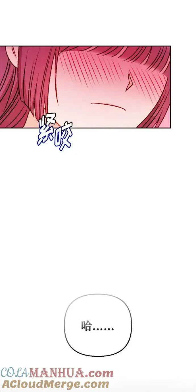 漫画《幕后女主要让我当后妈》第60话第31张图