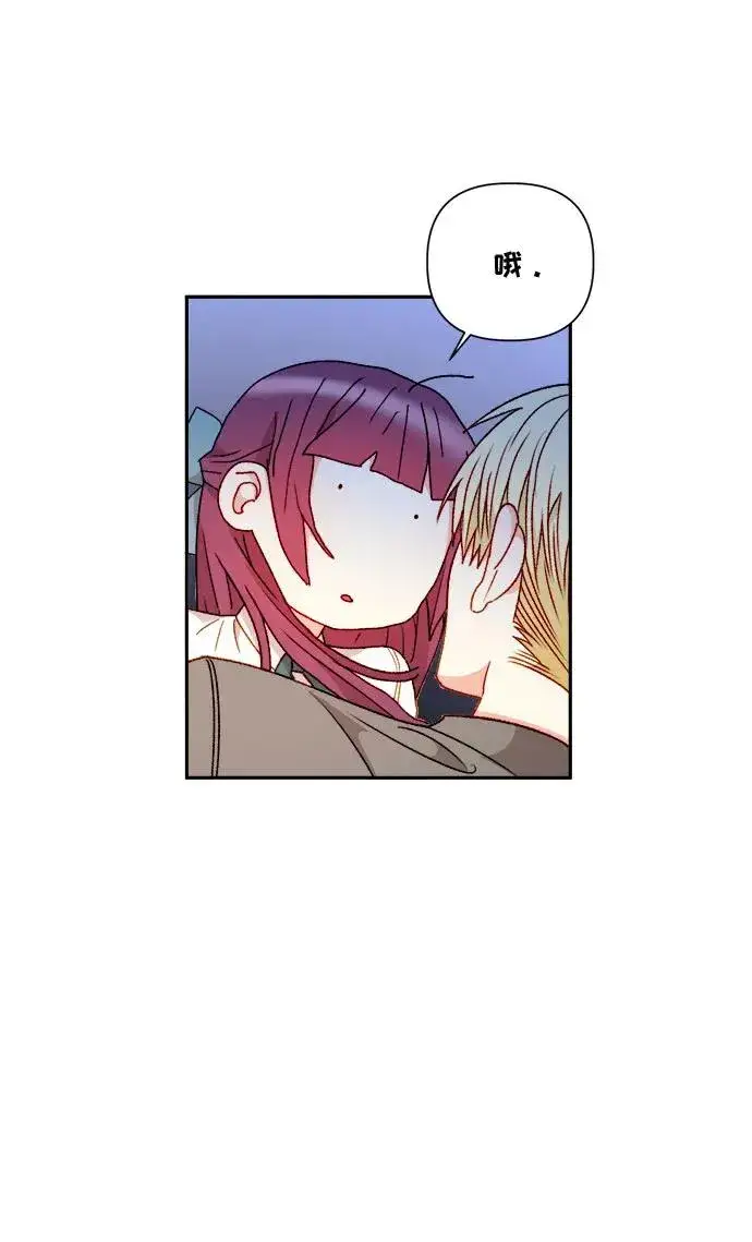 漫画《幕后女主要让我当后妈》第60话第47张图