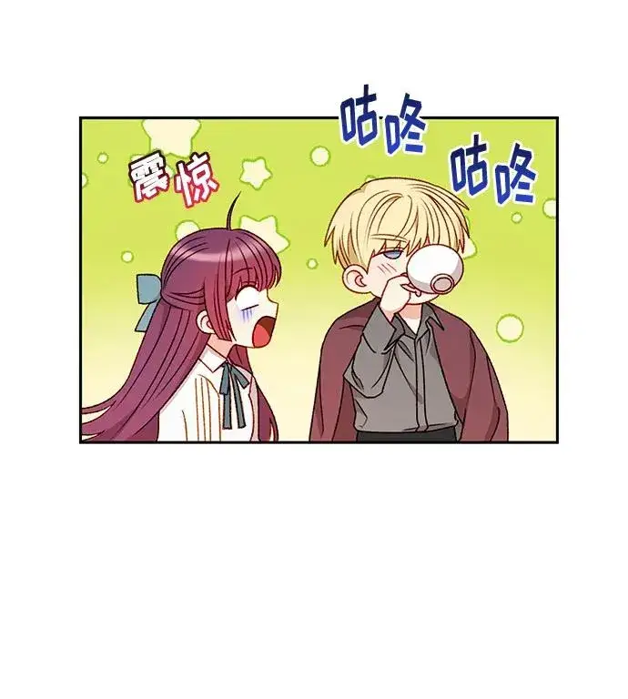 漫画《幕后女主要让我当后妈》第60话第5张图