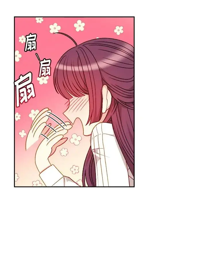 漫画《幕后女主要让我当后妈》第60话第51张图