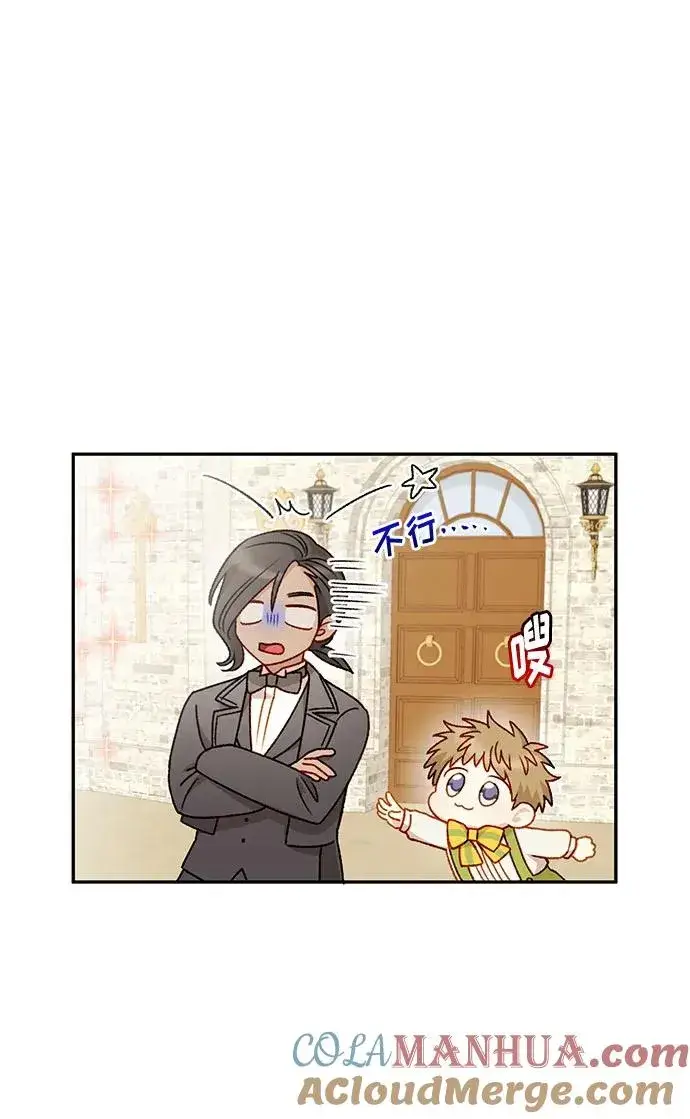 漫画《幕后女主要让我当后妈》第61话第13张图