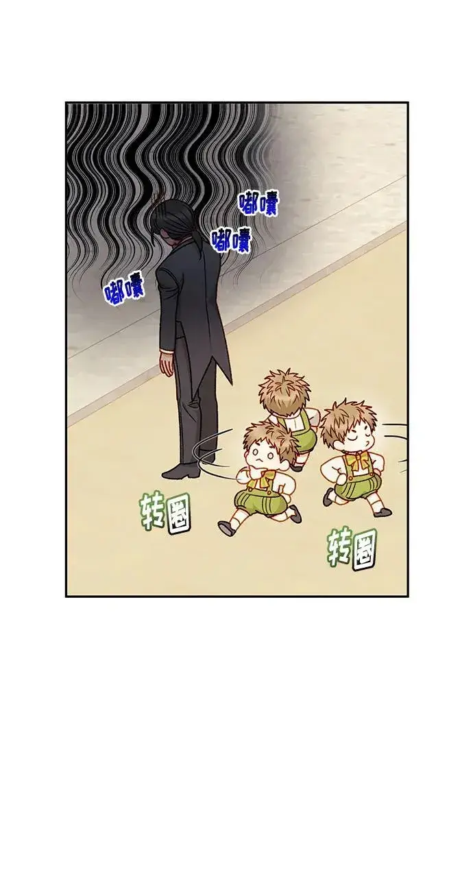漫画《幕后女主要让我当后妈》第61话第18张图